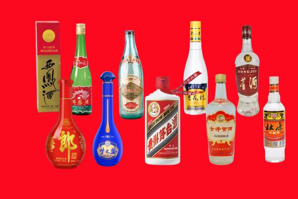 礼泉县回收名酒.jpg