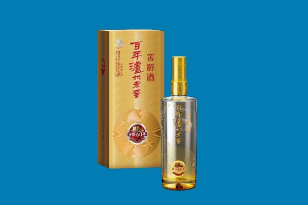 礼泉县红酒周边回收