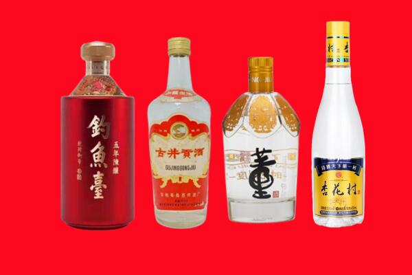 礼泉县回收老酒.jpg